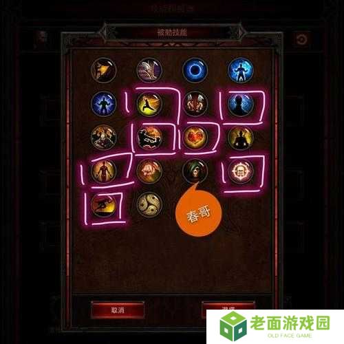 5个关键点解析：暗黑破坏神3是否为网游及其联网需求详解