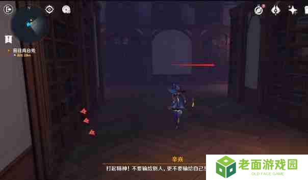 原神幻境迷宫秘境通关攻略 幻境迷宫秘境任务如何完成[多图]图片5
