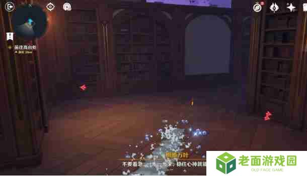 原神幻境迷宫秘境通关攻略 幻境迷宫秘境任务如何完成[多图]图片4