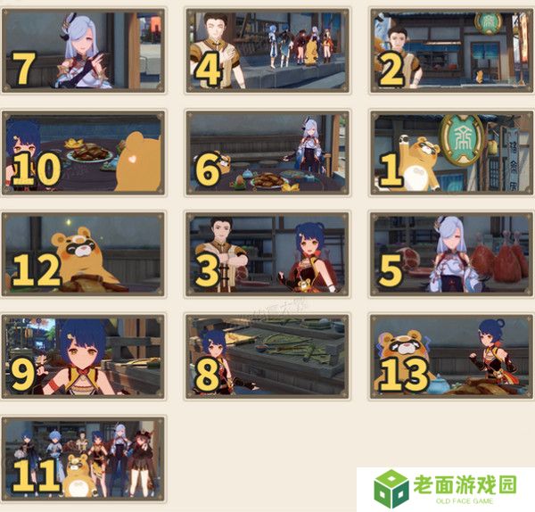 原神剪影辑帧活动怎么玩 剪影辑帧活动玩法攻略[多图]图片3