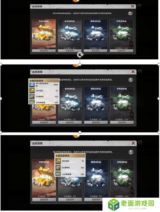 【玩家投稿】S0赛季终极目标伊甸玩法介绍