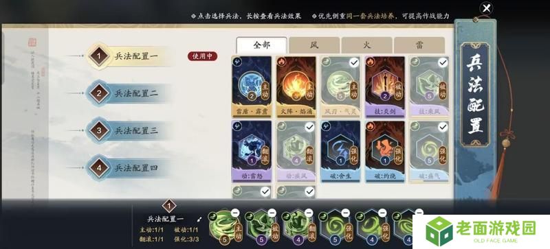 赛季版纸上谈兵入侵玩法已开启，这些关键点能提升效率