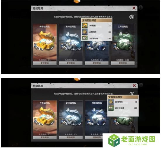 【玩家投稿】S0赛季终极目标伊甸玩法介绍