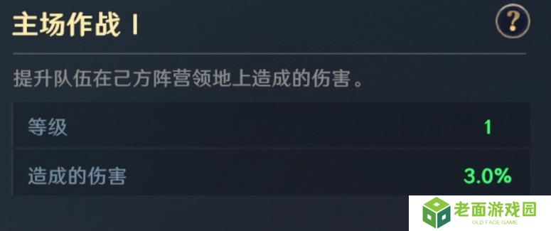 《荒野国度》荒野百科丨一文帮你玩转阵营 阵营核心内容讲解！