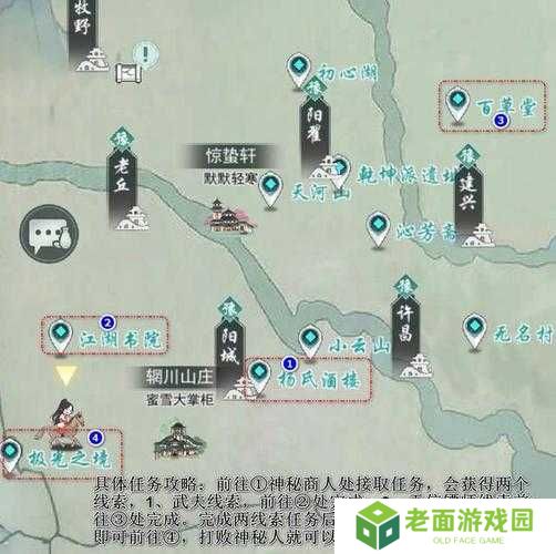 江湖悠悠侠客令购买全攻略:5大核心技巧+3步操作流程教你高效获取稀缺资源