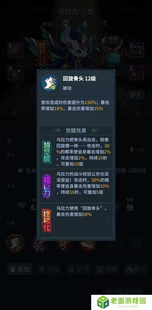 提灯与地下城，乌拉力获取方式经历了哪些神秘演变？