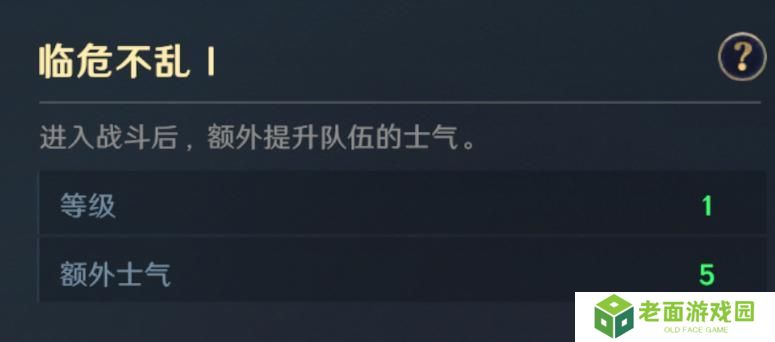 《荒野国度》荒野百科丨一文帮你玩转阵营 阵营核心内容讲解！