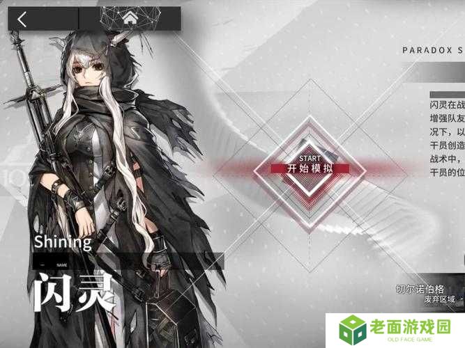 明日方舟闪击实战玩法究竟如何？策略与创新完美融合的秘密揭晓？