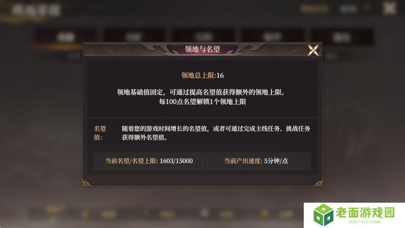 【封神：开天】基础成长指南