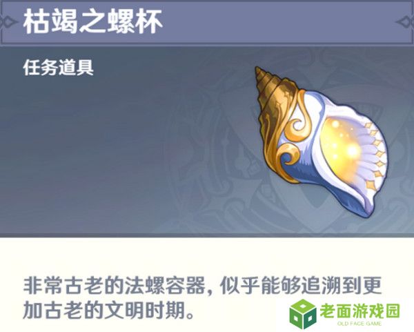 原神水仙十字之剑怎么获得 水仙十字之剑获取方法及精炼材料如何收集[多图]图片7