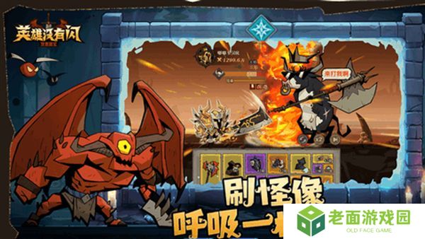 英雄没有闪祝福等级怎么快速提升 祝福等级快速提升等级攻略[图]