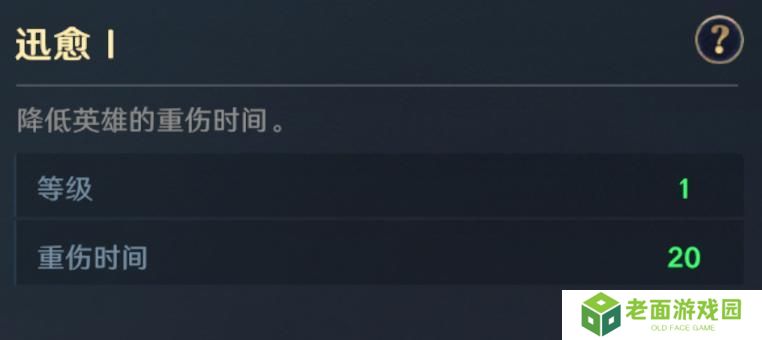 《荒野国度》荒野百科丨一文帮你玩转阵营 阵营核心内容讲解！