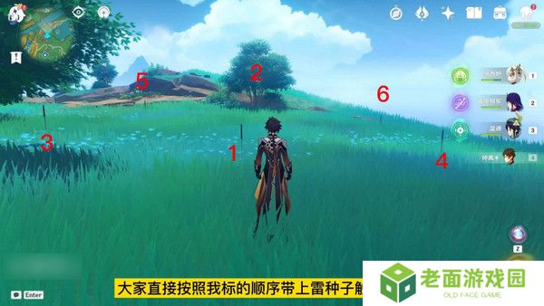 原神稻妻触摸剑柄宝箱攻略 稻妻触摸剑柄任务怎么完成[多图]图片4