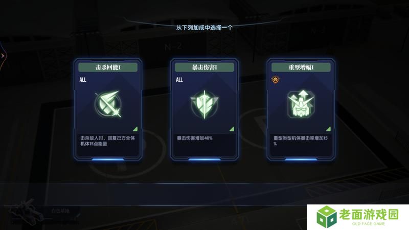 高达钢铁之诗冲突战区玩法规则