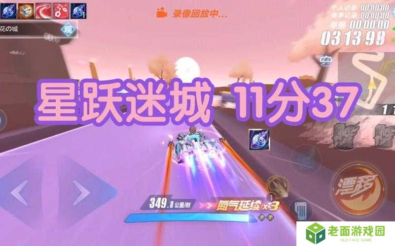 QQ飞车手游热血冲锋特性详解：5大核心优势让你轻松驰骋赛道