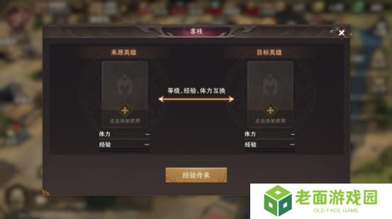 【封神：开天】基础成长指南