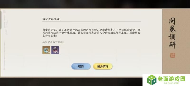 赛季版3月份月灵石获取渠道盘点