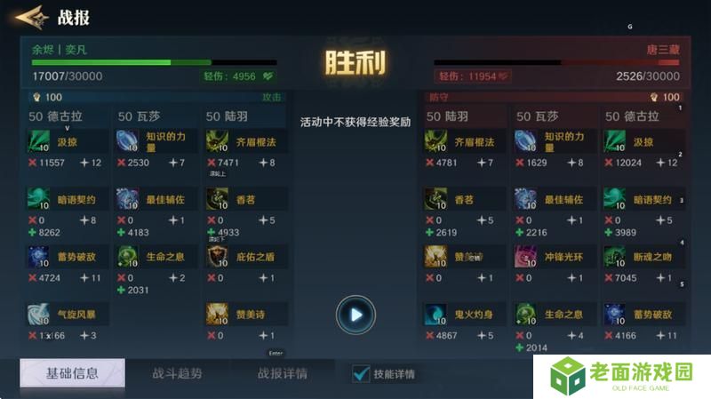玩家投稿丨荒野国度配将攻略思路及阵容参考！