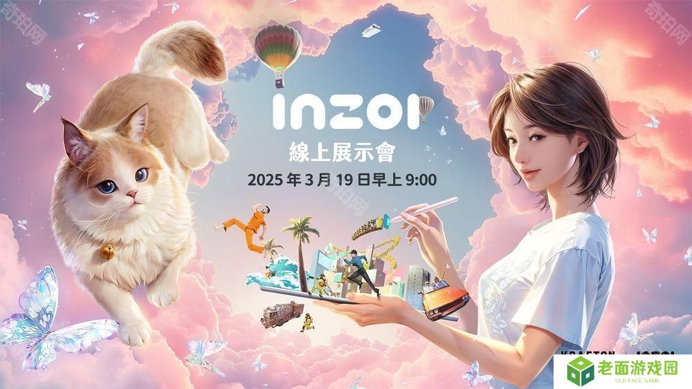 KRAFTON 预告 3 月 19 日举办《inZOI》线上展示会 将公开抢先体验版内容与未来开发规划