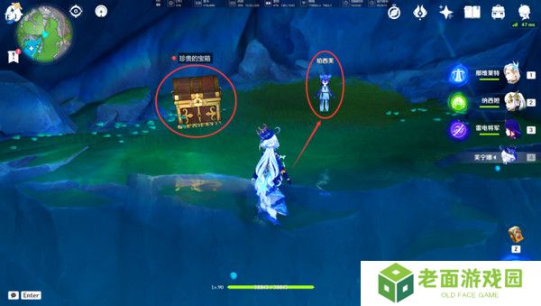 原神水仙十字之剑怎么获得 水仙十字之剑获取方法及精炼材料如何收集[多图]图片15