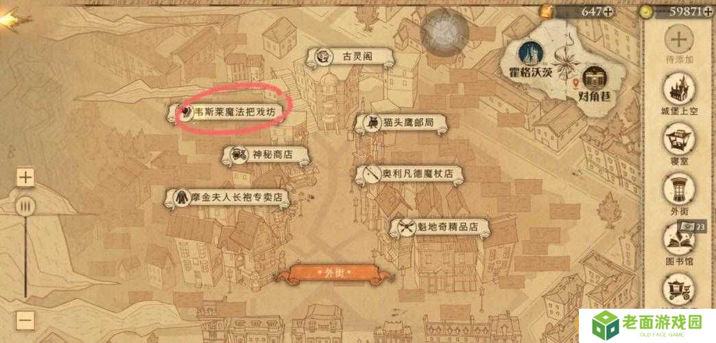 哈利波特魔法觉醒10.21拼图寻宝全攻略：如何高效收集碎片并解锁隐藏彩蛋？