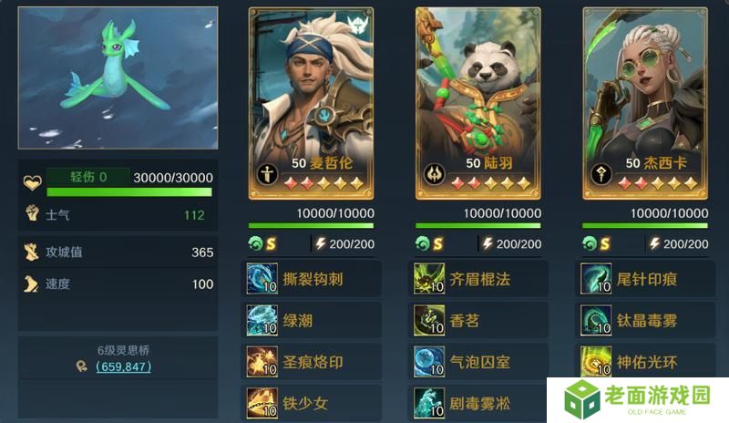 玩家投稿丨荒野国度配将攻略思路及阵容参考！