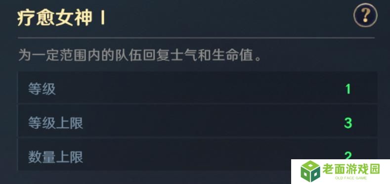 《荒野国度》荒野百科丨一文帮你玩转阵营 阵营核心内容讲解！