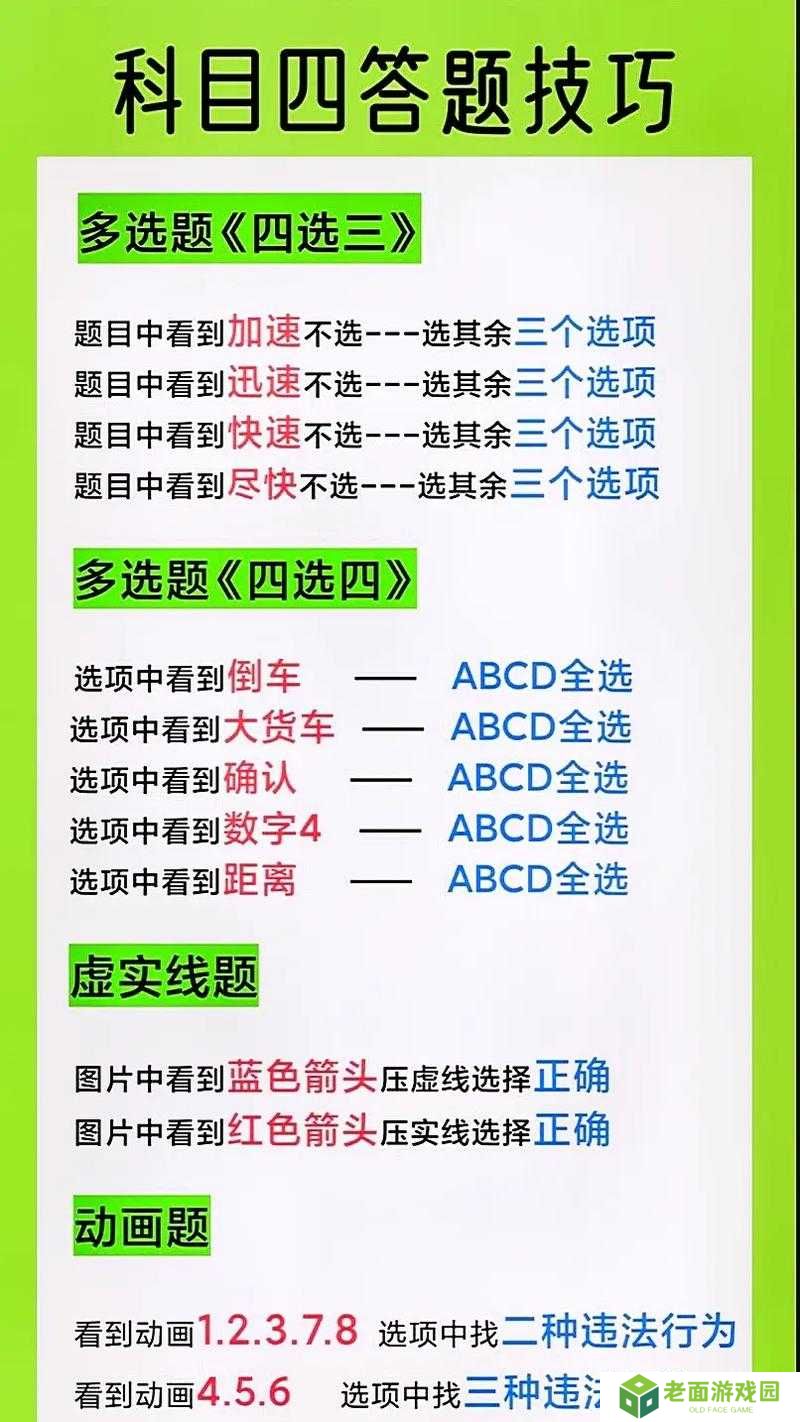 放置江湖第二十八章全攻略：10步轻松通关技巧与关键任务解析
