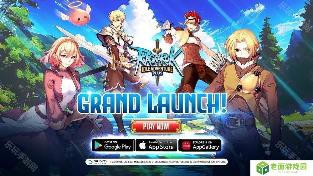 详细阅读:《仙境传说 Ragnarok Online》世界观放置新作《Ragnarok Idle Adventure Plus》推出 《仙境传说 Ragnarok Online》世界观放置新作《Ragnarok Idle Adventure Plus》推出