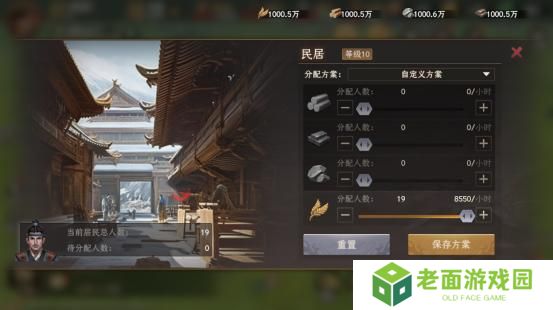 【封神：开天】基础成长指南