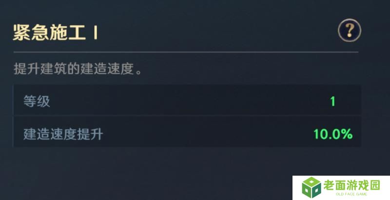 《荒野国度》荒野百科丨一文帮你玩转阵营 阵营核心内容讲解！
