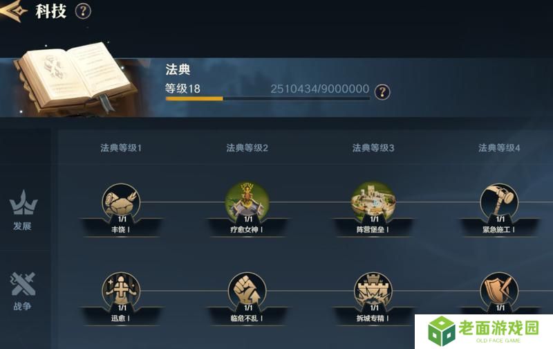 《荒野国度》荒野百科丨一文帮你玩转阵营 阵营核心内容讲解！