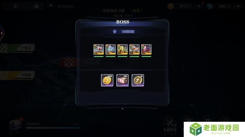 高达钢铁之诗冲突战区玩法规则