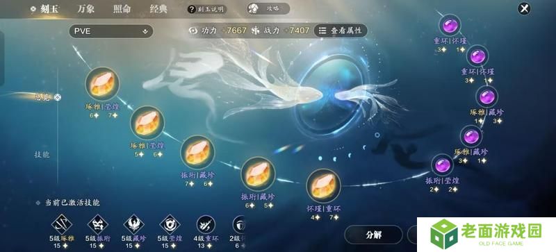 赛季版纸上谈兵入侵玩法已开启，这些关键点能提升效率