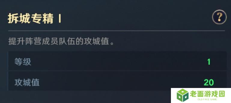 《荒野国度》荒野百科丨一文帮你玩转阵营 阵营核心内容讲解！