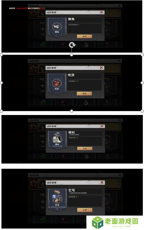 【玩家投稿】S0赛季终极目标伊甸玩法介绍
