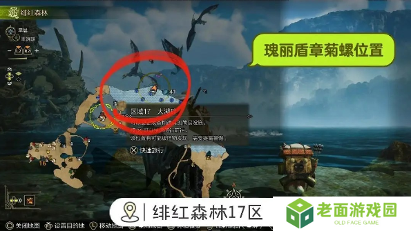 怪物猎人荒野钓鱼支线任务如何完成 荒野钓鱼支线任务玩法攻略[多图]图片5