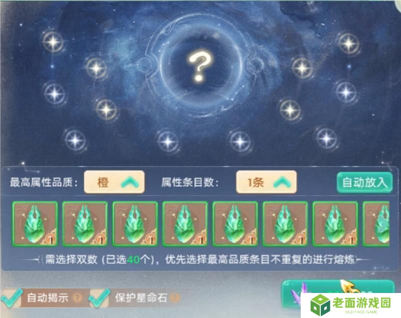 《大话西游》玩家分享实测小结：星阵如何稳步提升