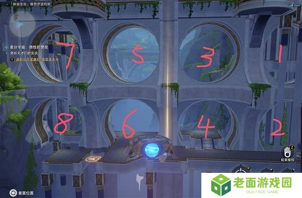 崩坏星穹铁道神悟树庭虫鸣秘闻隐藏宝箱收集攻略 神悟树庭虫鸣秘闻在哪里[多图]图片8