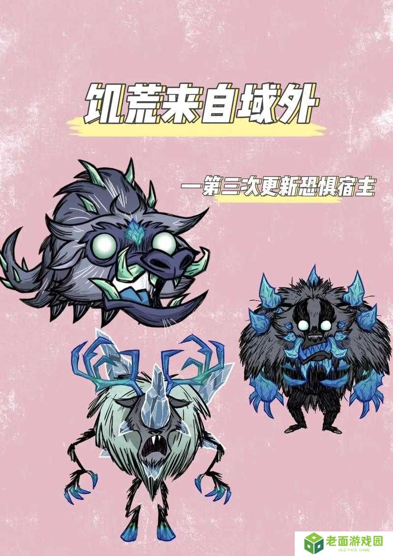 饥荒生存终极挑战：你能驯服哪些野生动物？揭秘十大可驯服物种与驯化法则