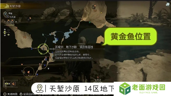 怪物猎人荒野钓鱼支线任务如何完成 荒野钓鱼支线任务玩法攻略[多图]图片2