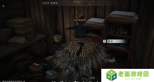 燕云十六声酒肆秘闻全收集攻略 酒肆秘闻在哪里收集[多图]图片15
