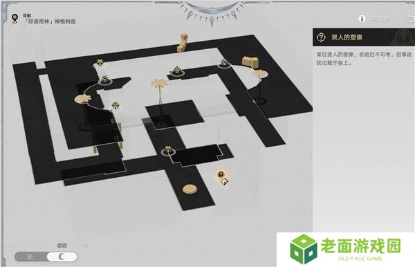崩坏星穹铁道神悟树庭虫鸣秘闻隐藏宝箱收集攻略 神悟树庭虫鸣秘闻在哪里[多图]图片7