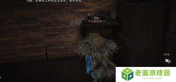 燕云十六声酒肆秘闻全收集攻略 酒肆秘闻在哪里收集[多图]图片16