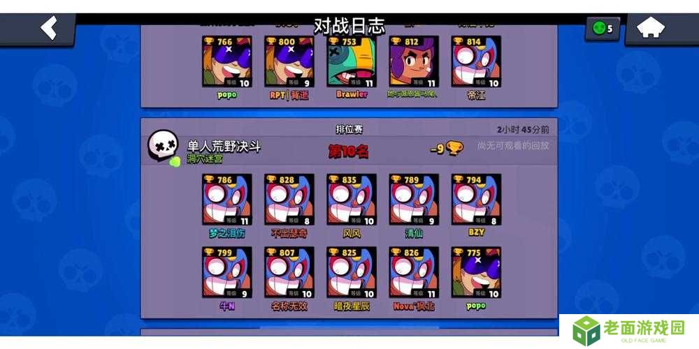 如何在荒野乱斗洞穴迷宫地图中单人挑战，成功突破重重难关？