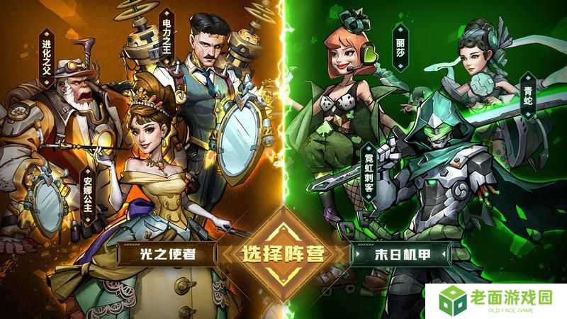疯狂的阿尔法特色玩法介绍