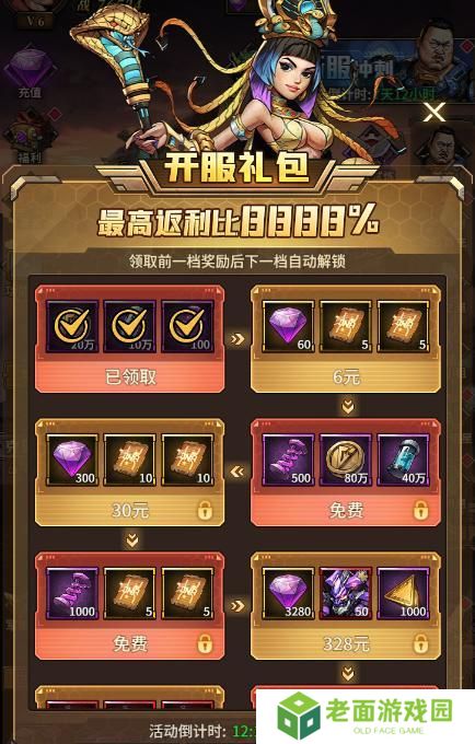 疯狂的阿尔法不同档位玩家的氪金方案推荐