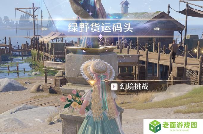 无限暖暖蓝色的黑洞狩猎头部祝福闪光获取攻略 蓝色的黑洞狩猎头部祝福闪光在哪里[多图]图片2