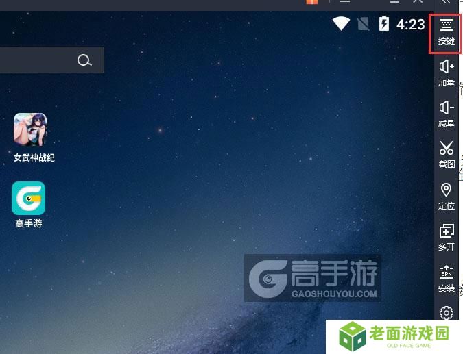  女武神战纪电脑版键位设置