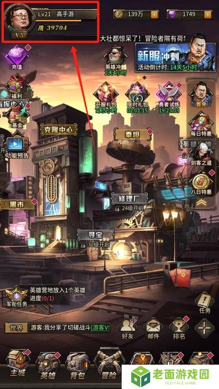 疯狂的阿尔法最新礼包兑换码